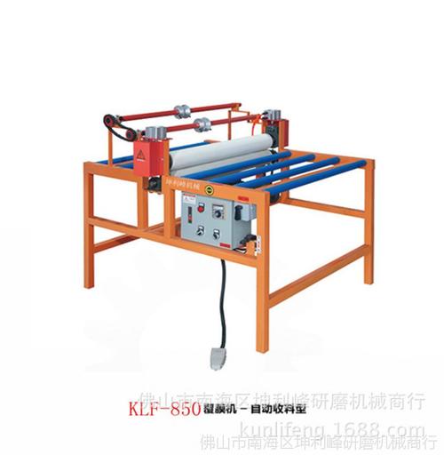 【厂家直销klf-1300半自动覆膜机 玻璃覆膜机 玻璃机械覆膜机设备图片