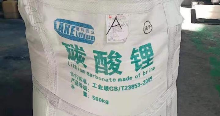 榜钾肥“大腿”,盐湖股份业绩大增,股价却走低